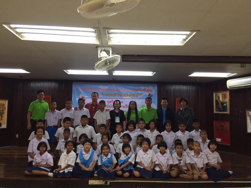 4. โครงการพัฒนาศักยภาพผู้เรียนในระดับการศึกษาขั้นพื้นฐาน กิจกรรม “ลดเวลาเรียน เพิ่มเวลารู้” วันที่ 10-11 กุมภาพันธ์ 2561 และวันที่ 17-18 กุมภาพันธ์ 2561 ณ อาคารจุฬาภรวลัยลักษณ์ ศูนย์วิทยาศาสตร์และวิทยาศาสตร์ประยุกต์ มหาวิทยาลัยราชภัฎกำแพงเพชร